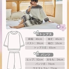 【新品未使用】ルームウェア　パジャマ　レディース　グレーの画像