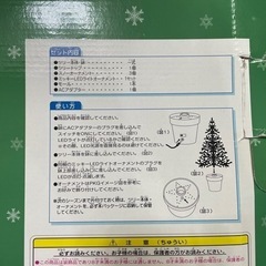 値下げ！ディズニー90cmファイバーツリー🎄オーナメント付きの画像