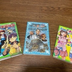 【予定者決定】㉝知育 文庫本3冊 中古