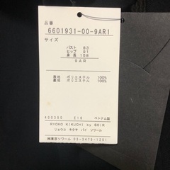 レディース　9号　セレモニースーツの画像