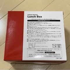 《終了》お弁当箱 無料の画像
