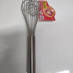 ダブルアクションホイッパー  25cm