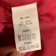 ニューバランス　ジャンパーの画像