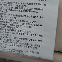 敷布団 100×200 タンスのゲン株式会社 ふとん 布団 シングルの画像
