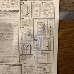 (お譲り先決定しました。)レール式ドア用網戸差し上げます。の画像