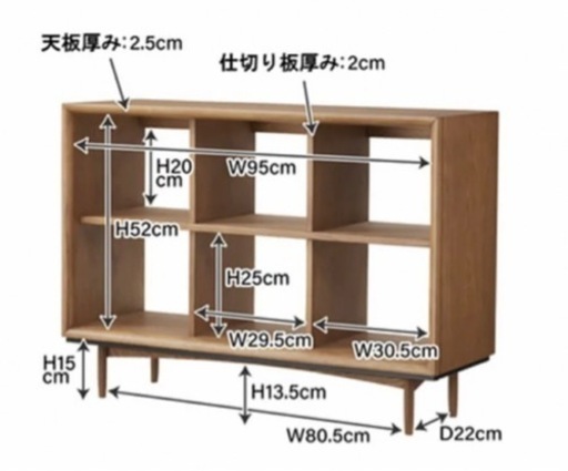 ロウヤ　lowya ルームエッセンス　オープンラック　棚　ブラウン