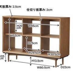 ロウヤ　lowya ルームエッセンス　オープンラック　棚　ブラウン