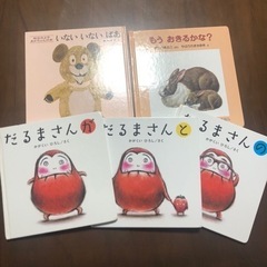 だるまさんシリーズ　いないいないばあ　もうおきるかな？