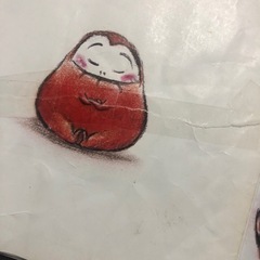 だるまさんシリーズ　いないいないばあ　もうおきるかな？の画像