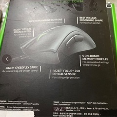 DeathAdder V2 RZ01-03210100-R3M1の画像