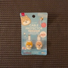 ケーブルプロテクトカバー