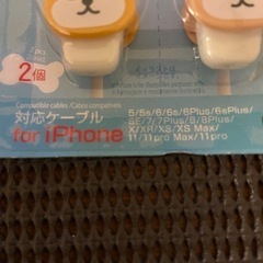 ケーブルプロテクトカバーの画像