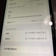 iPhone XR ジャンクの画像