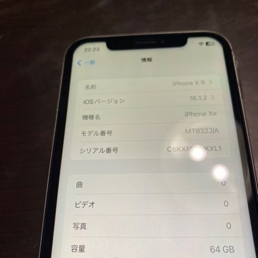 iPhone XR ジャンク