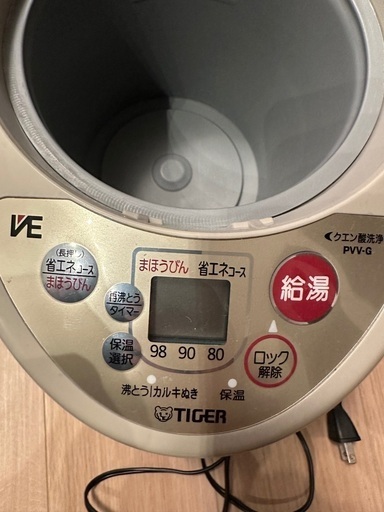 タイガー　ポット