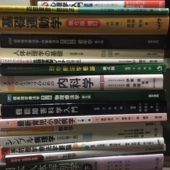 理学療法学科必須教科書 まとめ売り