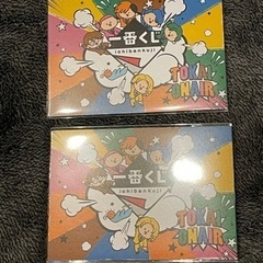 東海オンエア一番くじの画像
