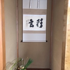 日本のお正月を楽しむ　着物とお茶を体験