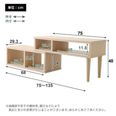 テレビ台 コーナー ローボード コンパクト 伸縮の画像