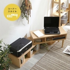 テレビ台 コーナー ローボード コンパクト 伸縮の画像