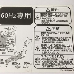 Haier 電子レンジの画像