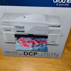 お渡し決定！！プリンター（ブラザー　PRIVIO　DCP-J757N）