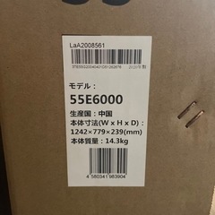 Hisense 55型 4K テレビの画像