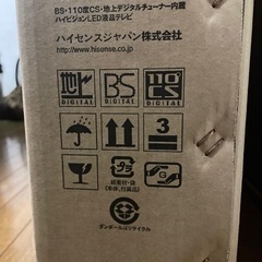 Hisense 55型 4K テレビの画像