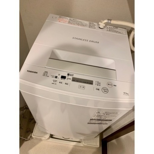 【受け渡し者決定】TOSHIBA 東芝 洗濯機