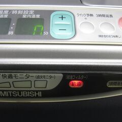 (お取引中)三菱石油ファンヒーターKD-SX45B 木造12畳 コンクリート16畳 01年製の画像