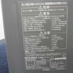 (お取引中)三菱石油ファンヒーターKD-SX45B 木造12畳 コンクリート16畳 01年製の画像