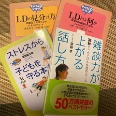［決まりました］無料⭐️本の画像