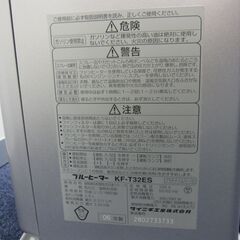 (お取引中)ダイニチファンヒーターKF-T32ES 木造9畳 コンクリート12畳 06年製の画像
