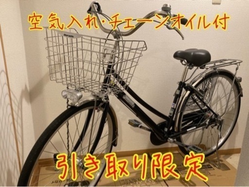 FMWP273E-OS(マルイシ・フォーメーションWループ　27インチ　ブラック