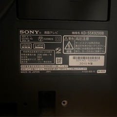 SONY 液晶テレビ 2015年製　55インチ最終値下げの画像