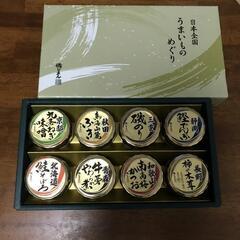 新品、日本全国 うまいものめぐり
