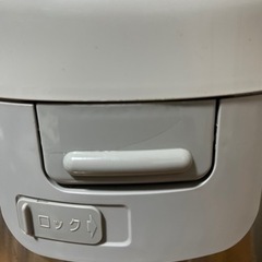HITACHI キッチンマジック ECO-V30-S 生ごみ処理機の画像