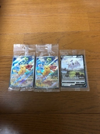 ポケモンカード　ピカチュウーx2 アルセウス
