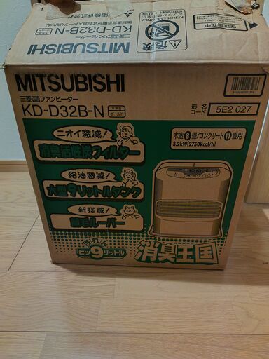 三菱ファンヒーター　KD-D32B-N