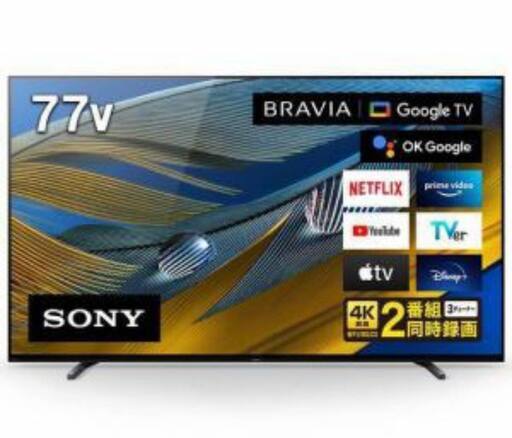 ①✨2021年製✨1469番 SONY✨4K有機ELテレビ✨XRJ-77A80J‼️