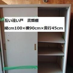 （引渡予定者決まりました）オカムラ　オフィス家具　スチール　キャ...