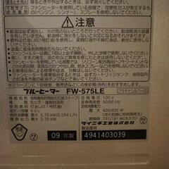 ダイニチ石油ファンヒーター　FW-575LE 2009年製の画像