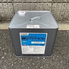 オルタック　ゴウジン　平場　新品未使用の画像