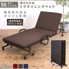 セミシングル折りたたみベッドの画像