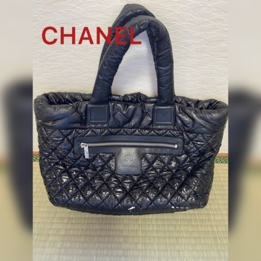 クリスマス特価❣️CHANEL❣️コココクーン❣️ハンドバック ❣️