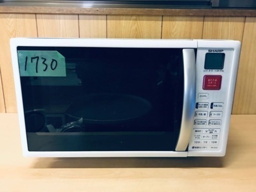 1730番 シャープ✨電子レンジ✨RE-S15C-W‼️