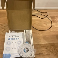 【取引先決まりました】ソフトバンクエアーターミナル5の画像