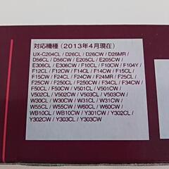 新品 SHARP☆Fax用インクリボンの画像