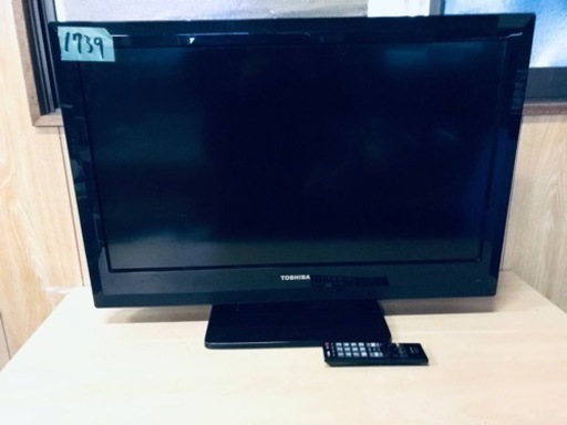 1739番 東芝✨テレビ✨32A1‼️