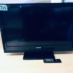 1739番 東芝✨テレビ✨32A1‼️